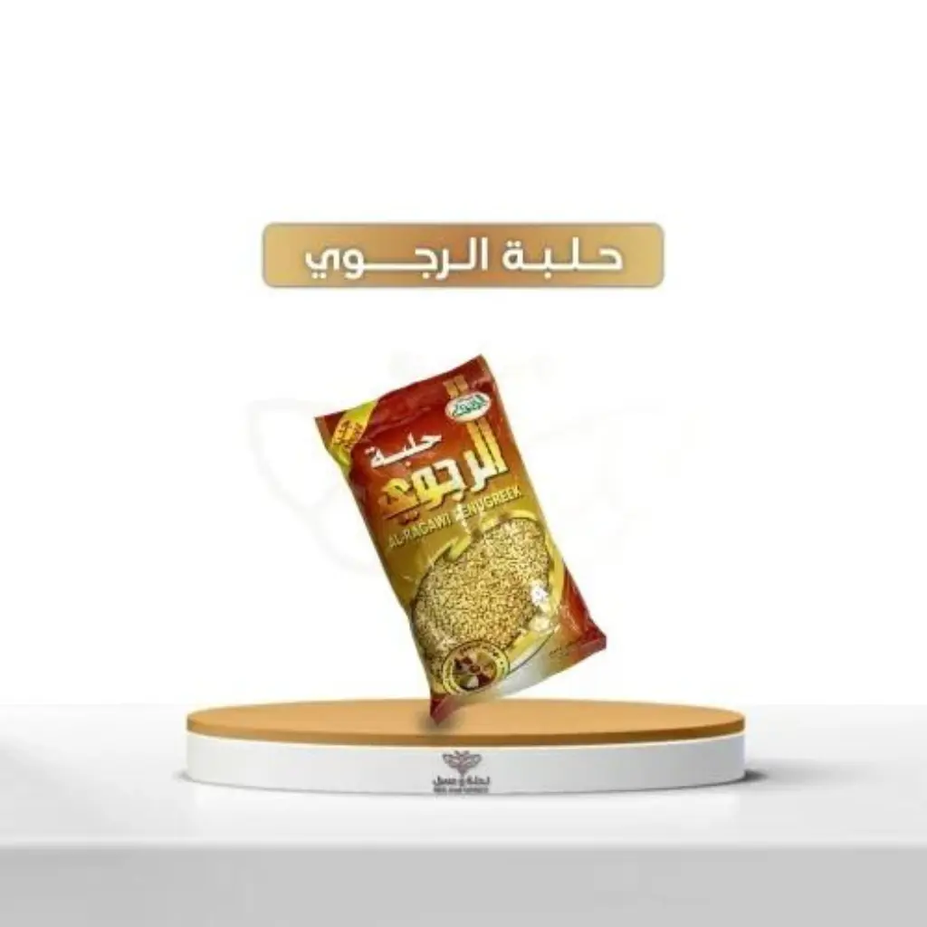 حلبة الرجوي